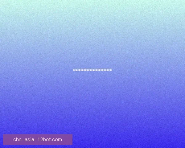 冰冠城塞的深渊探索与遗迹揭秘：揭开巫妖王的神秘面纱