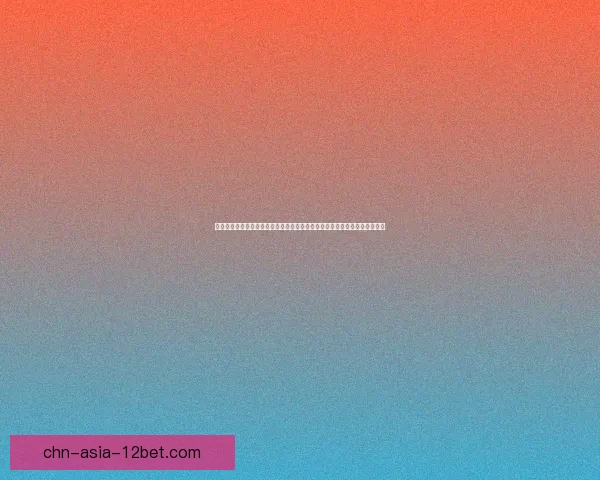 敬业福字图展现传统文化魅力，深刻诠释敬业精神与中华文化的和谐美好交融