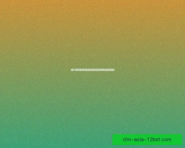 辐射4中文游戏攻略大全：探索废土世界、任务技巧与生存指南