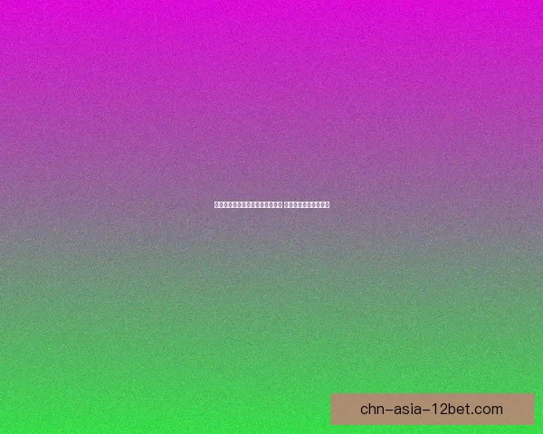 元气骑士天山雪莲攻略与玩法解析 助你轻松掌握冰雪力量