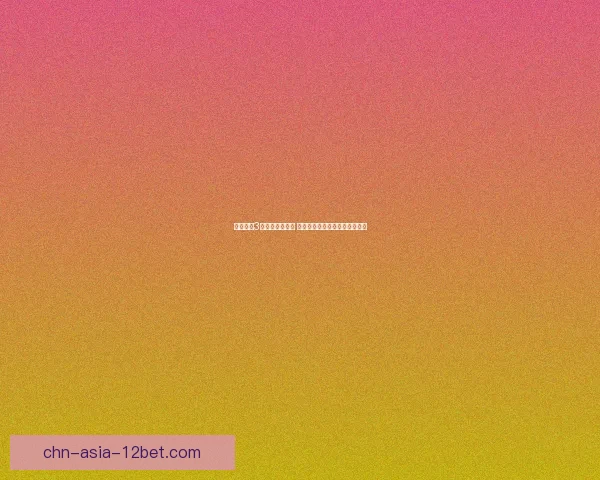 天龙八部3大门派选择解析 如何做出最佳决策提升游戏体验